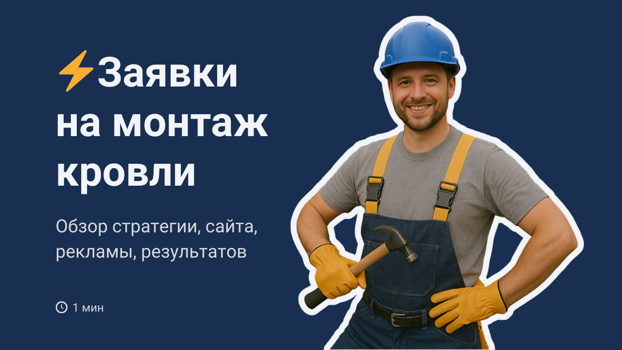 Поиск сотрудников на объект