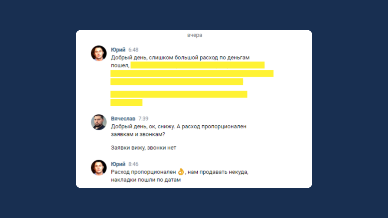 Обратная связь от владельца квест-шоу Форт Боярд
