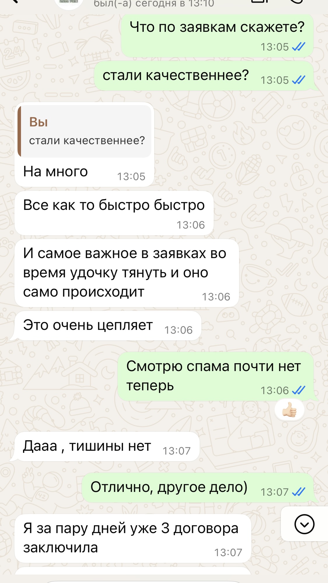 Заголовок