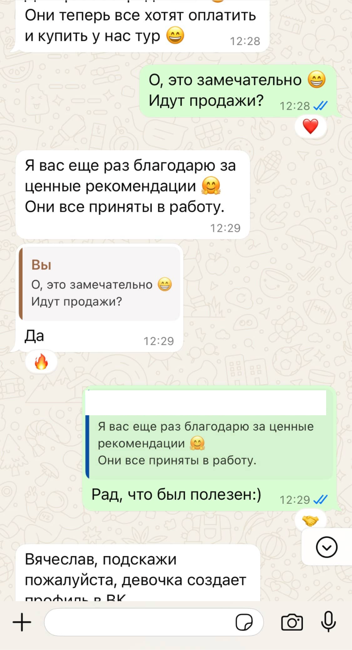 Заголовок