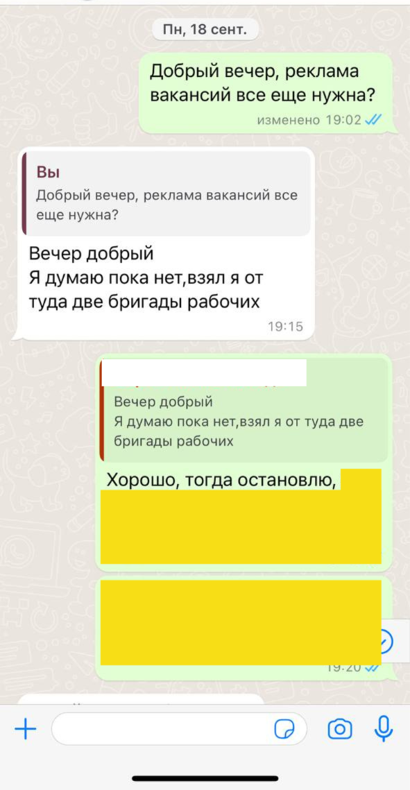 Заголовок