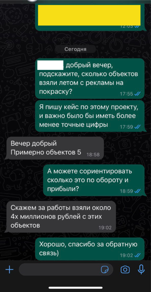 Заголовок