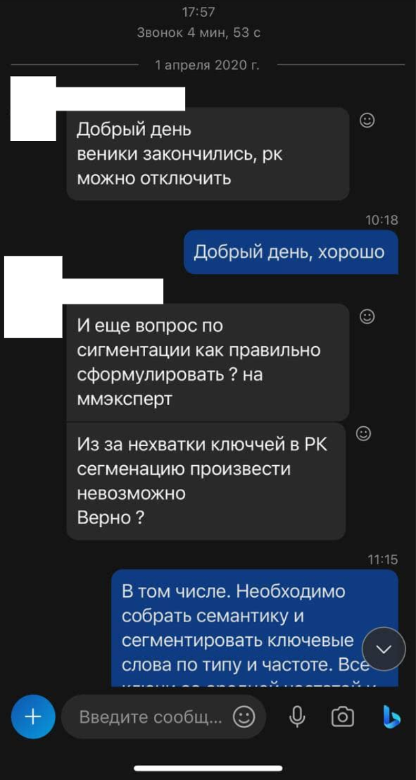 Заголовок