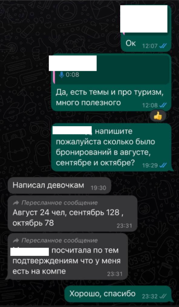 Заголовок