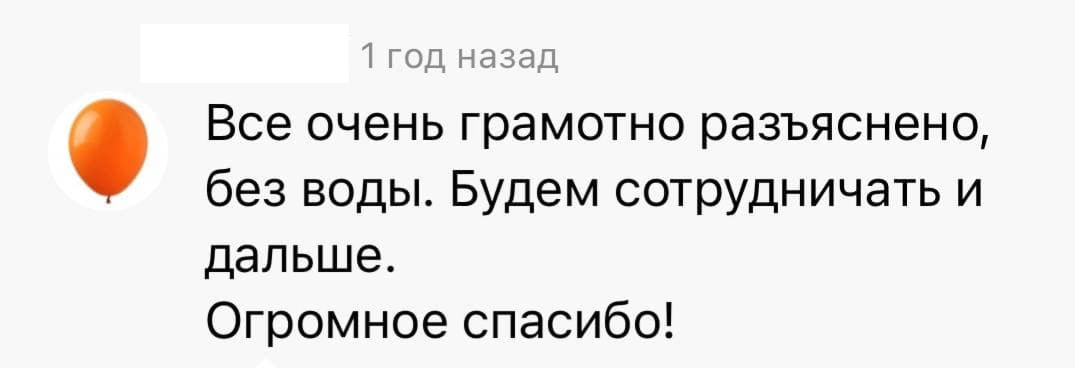 Заголовок