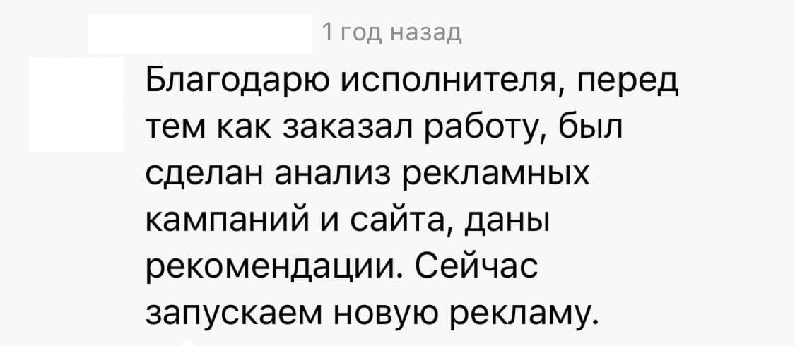 Заголовок