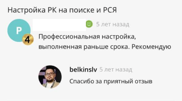 Заголовок
