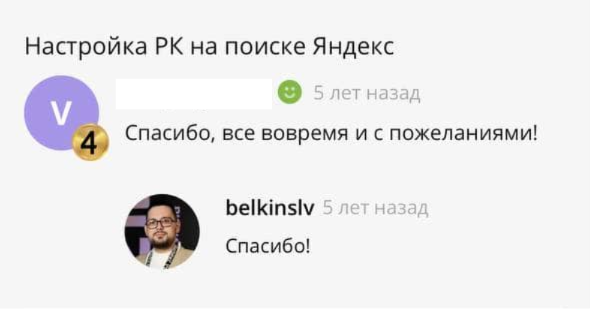 Заголовок