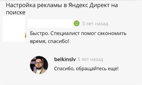 Заголовок