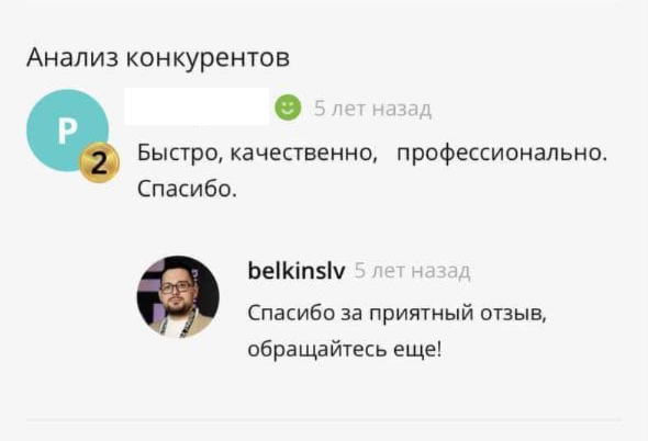 Заголовок