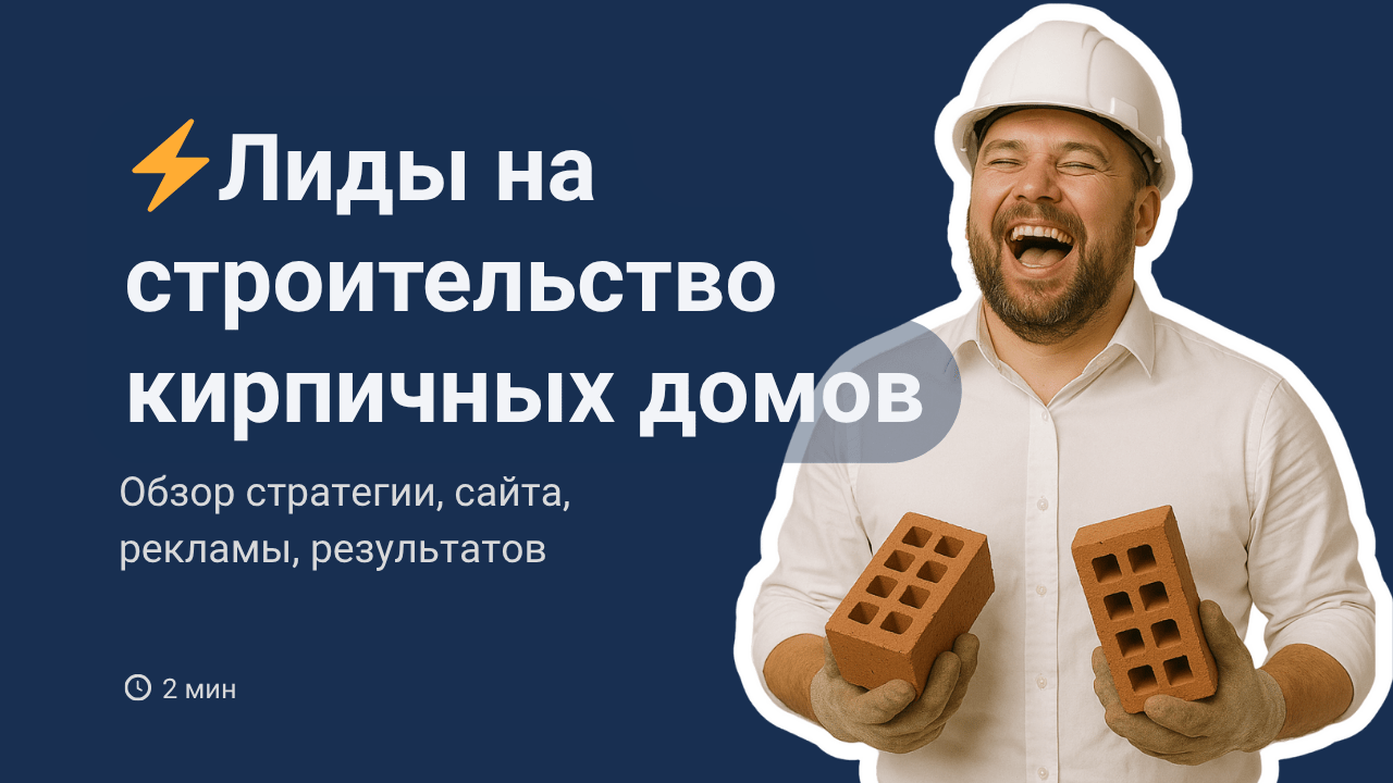 Заказы для электриков